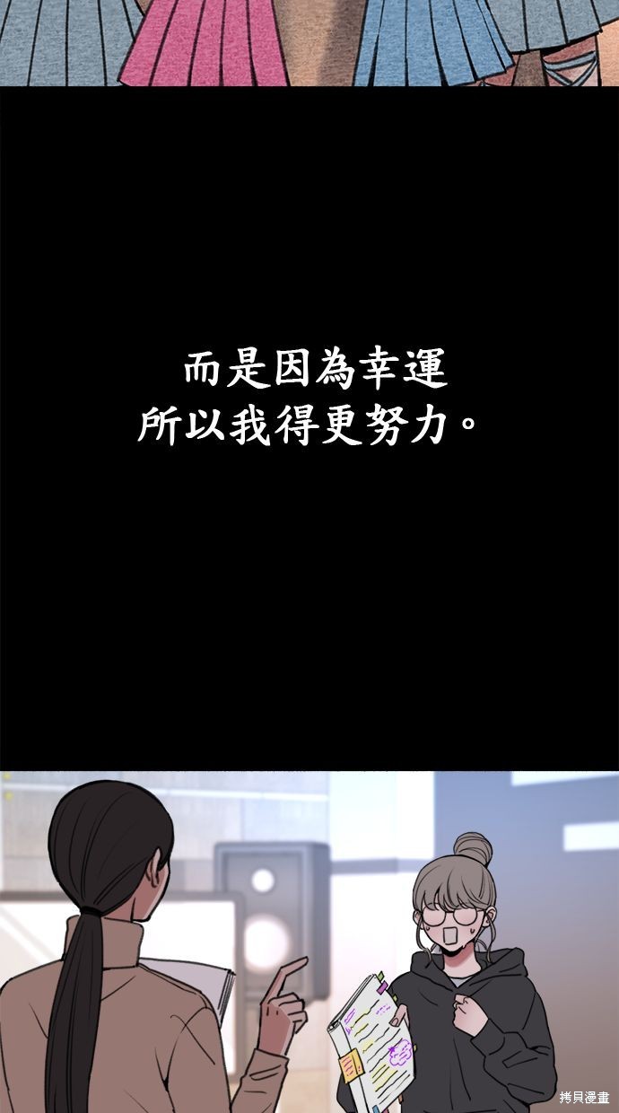 第13话31