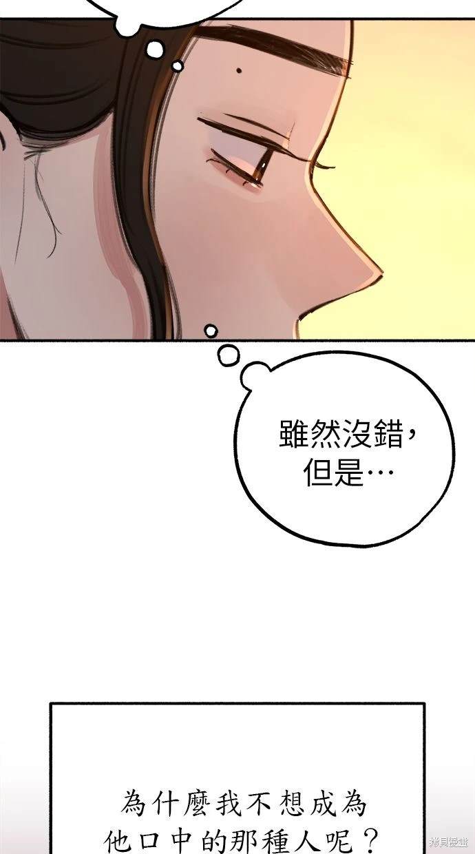 第49话30