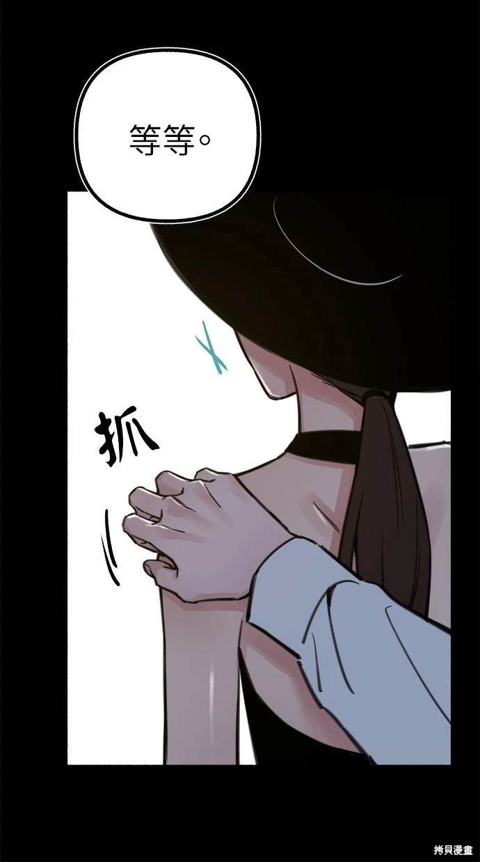 第55话42