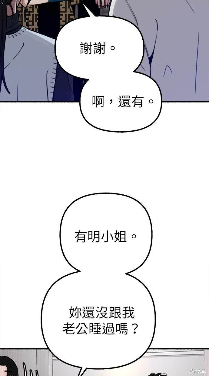 第45话77