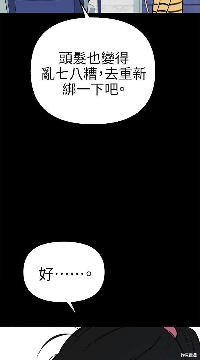 第66话7