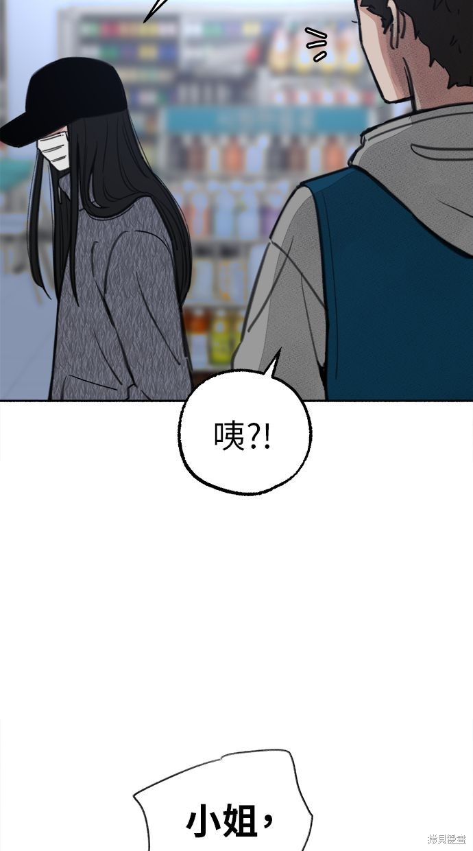 第70话78