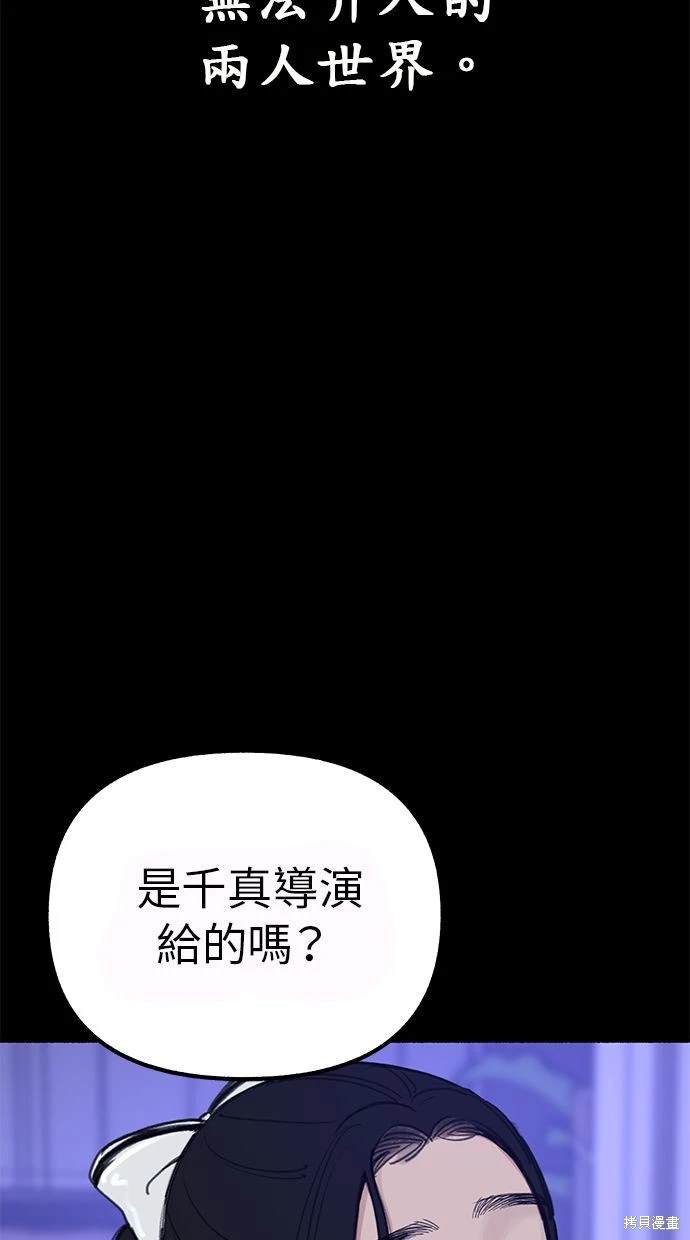 第51话6