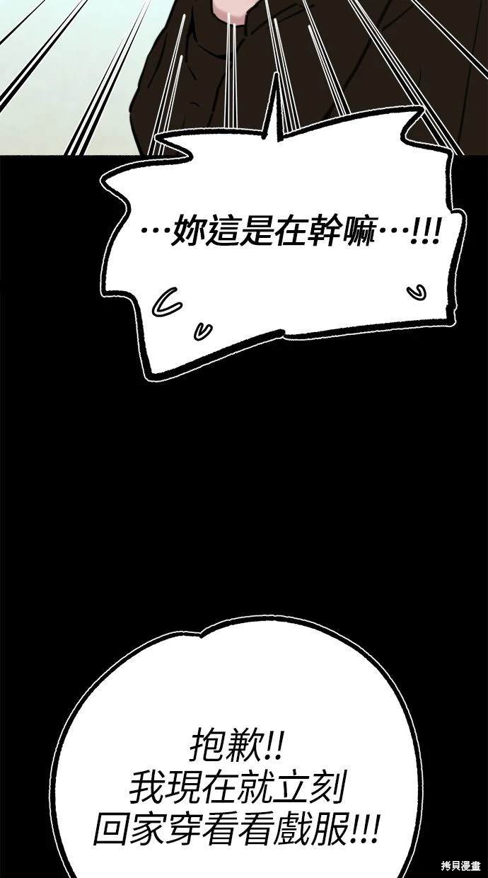 第55话21