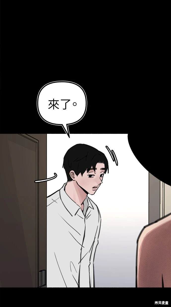 第55话33