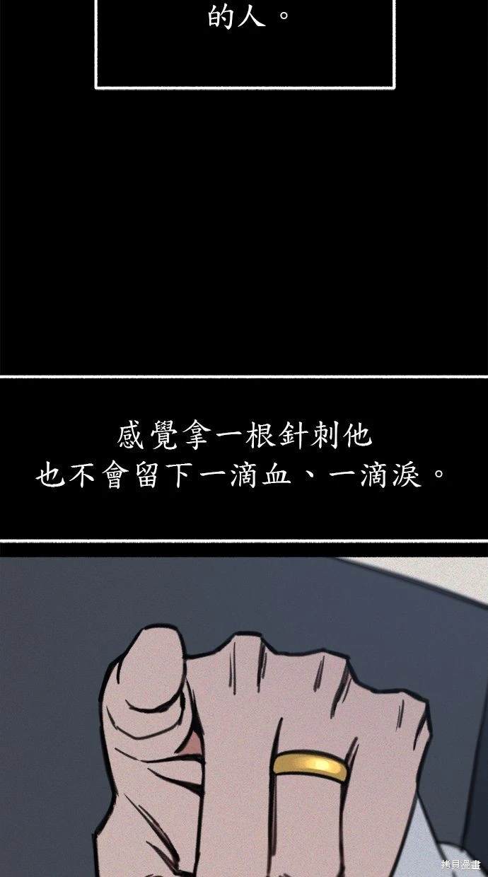 第48话41