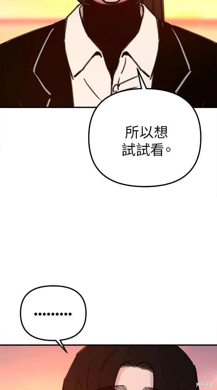 第53话75