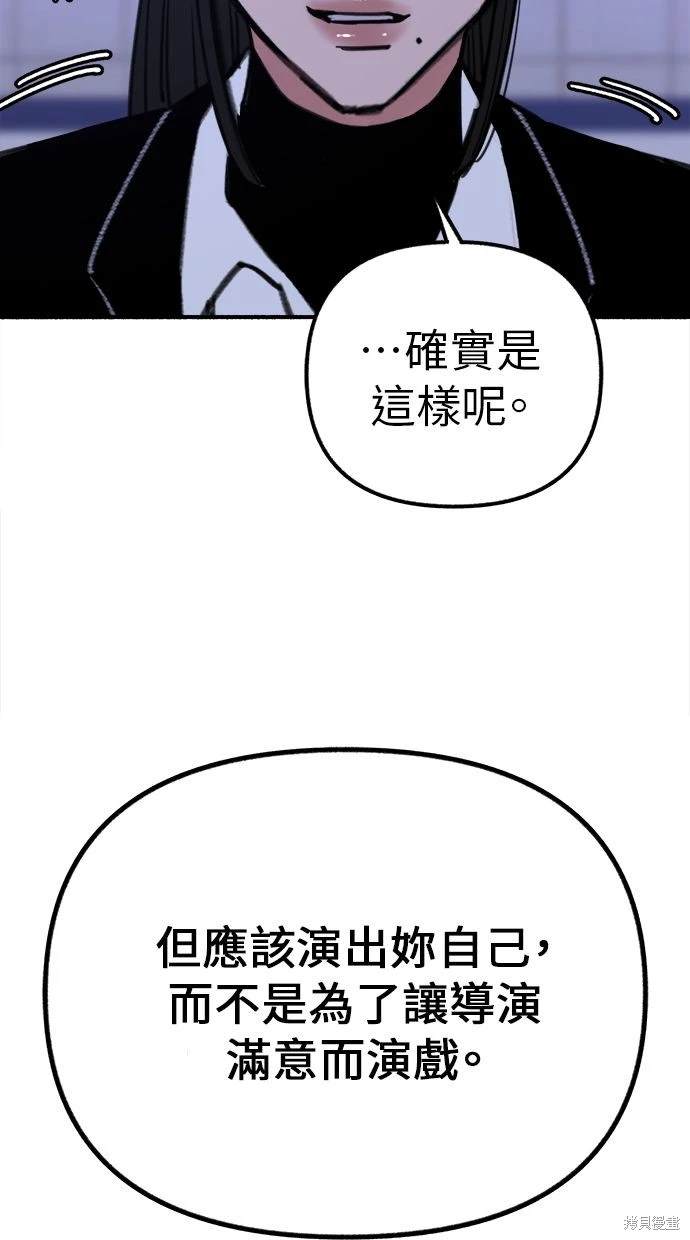 第53话55