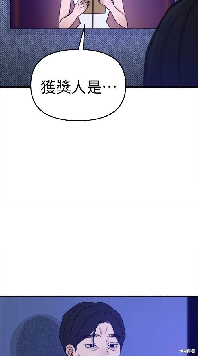 第64话67