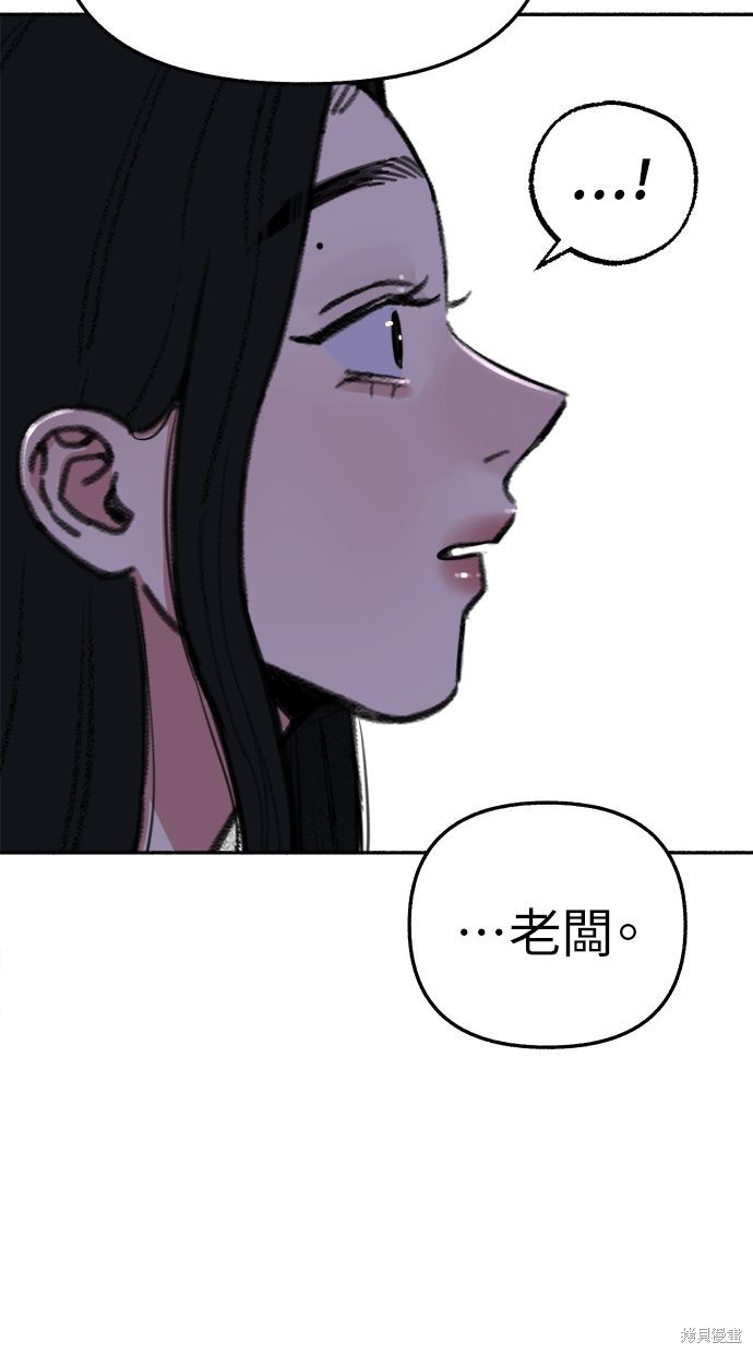 第69话48