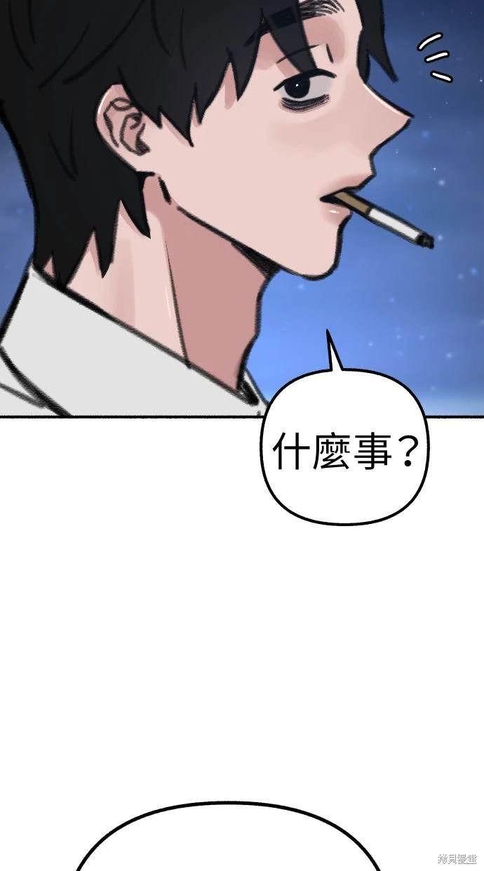 第57话44