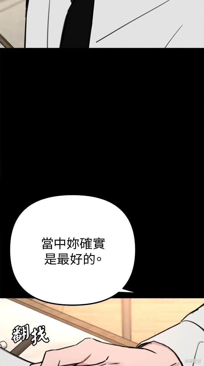 第45话6