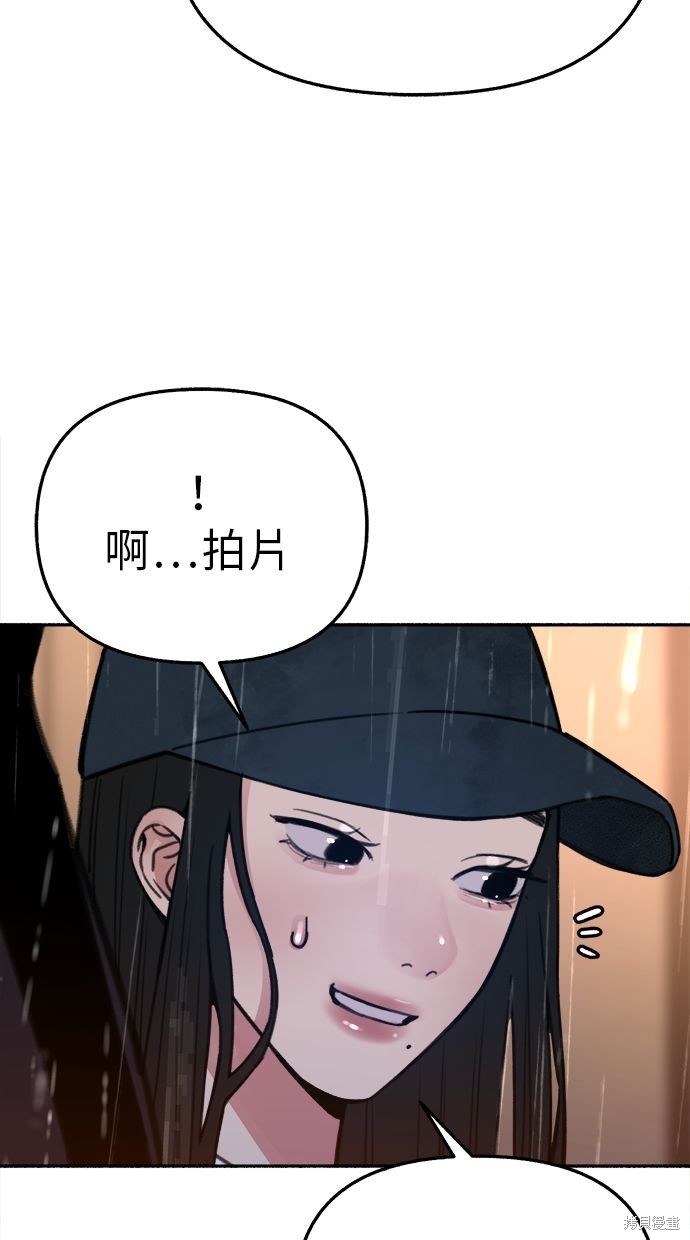 第35话32