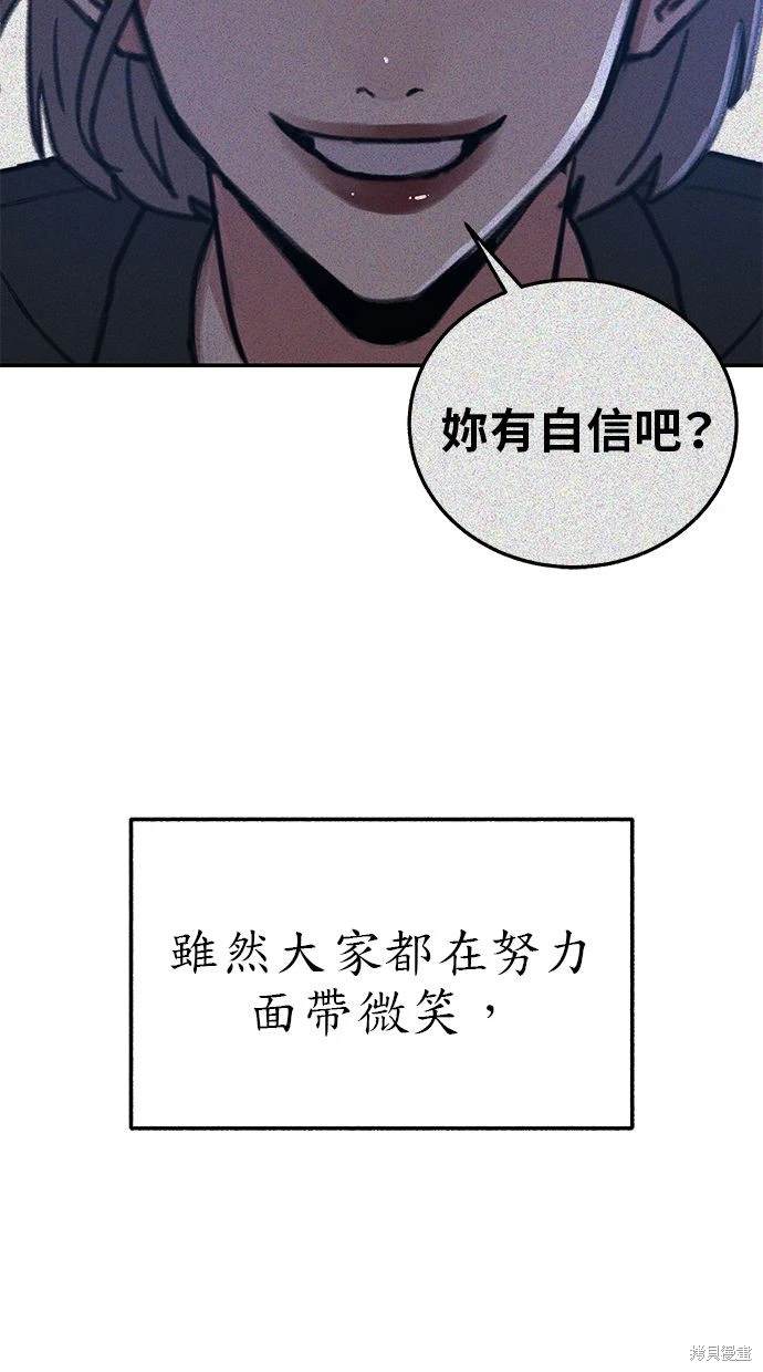 第68话17