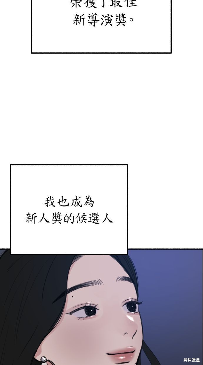 第41话8