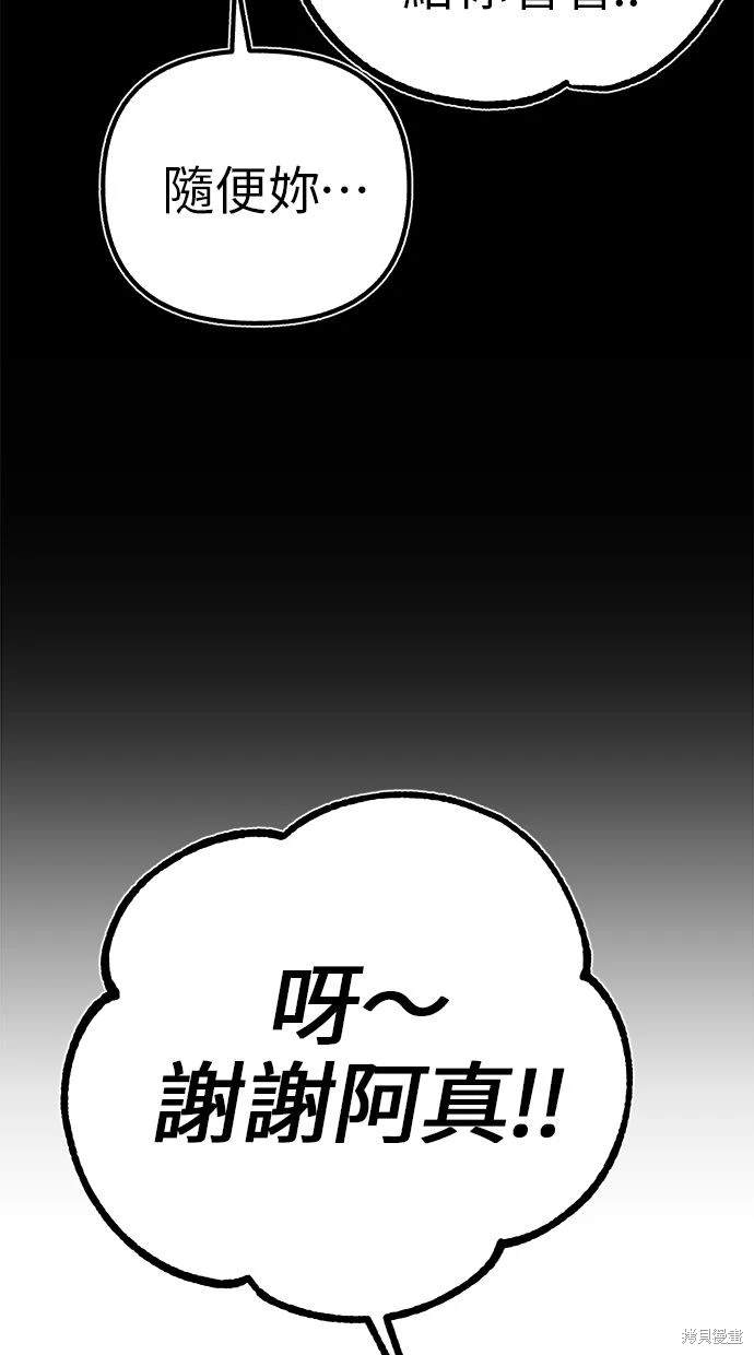 第55话18