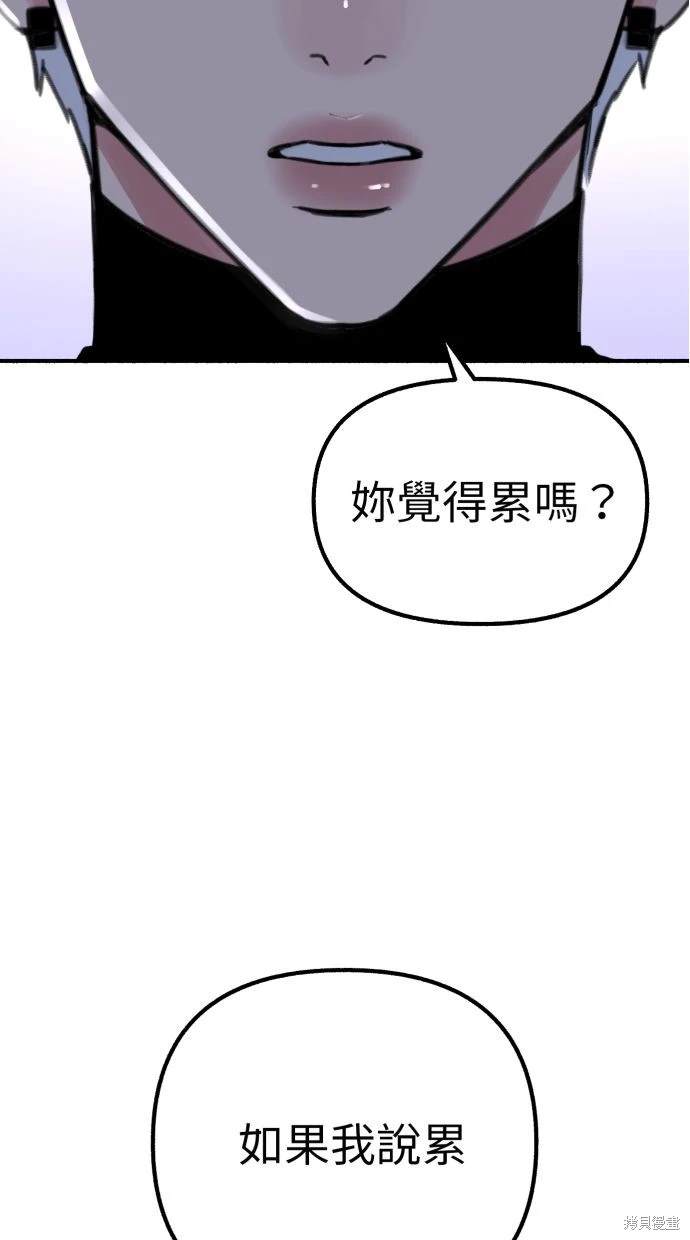 第43话52