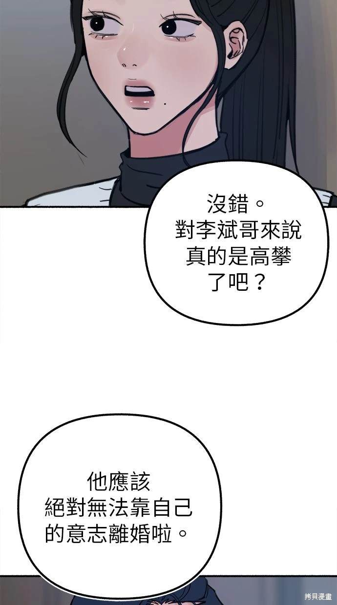 第45话61