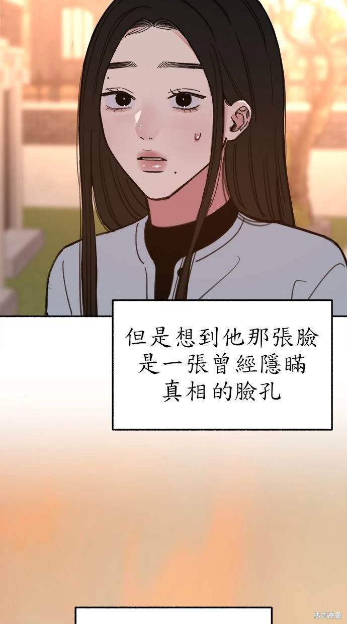 第68话42