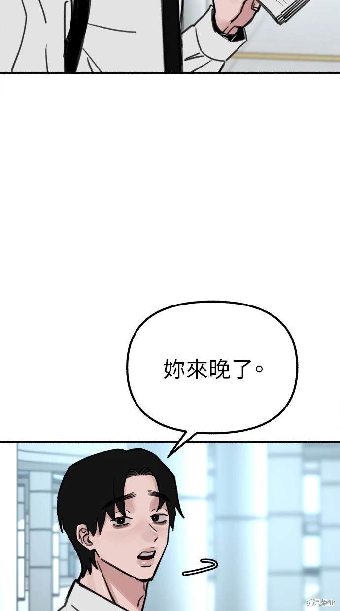 第47话79