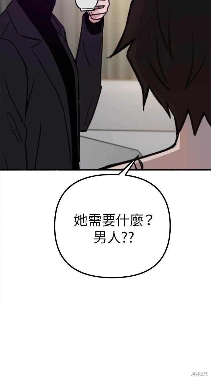 第47话32