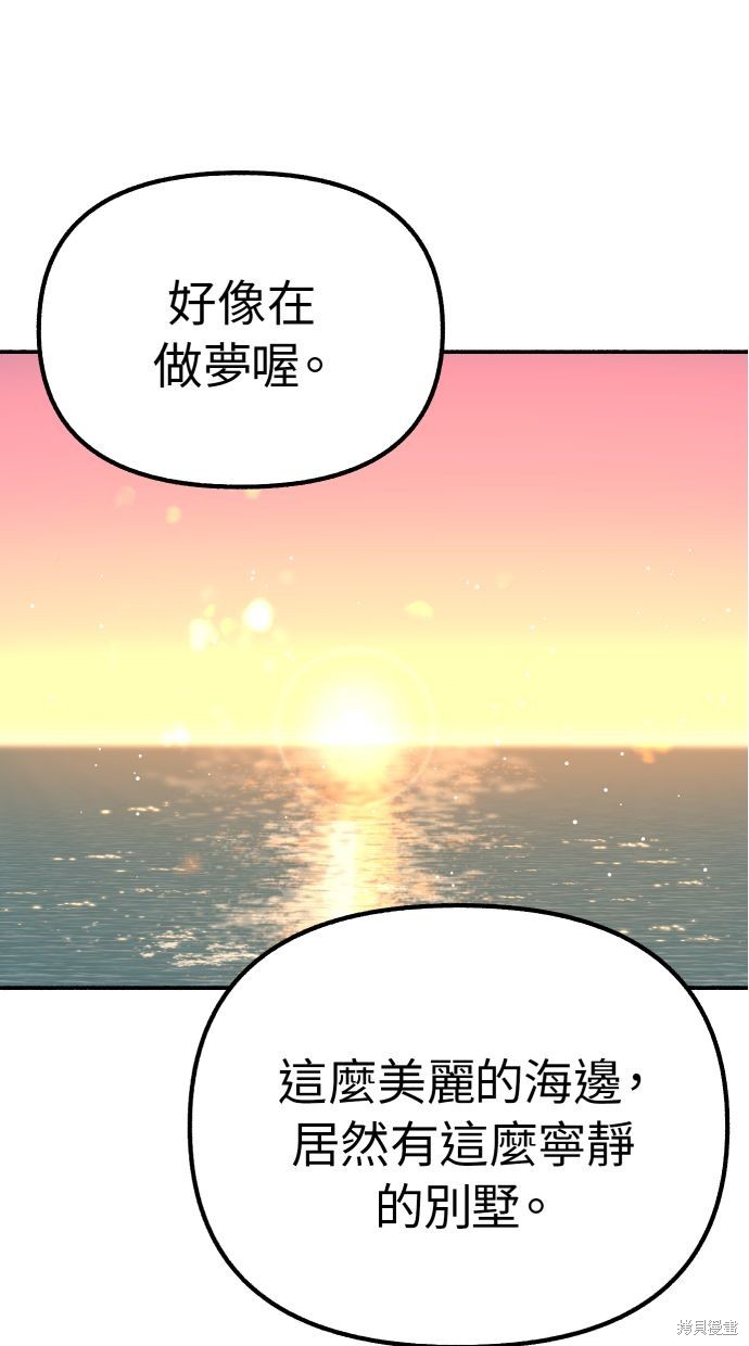 第38话77