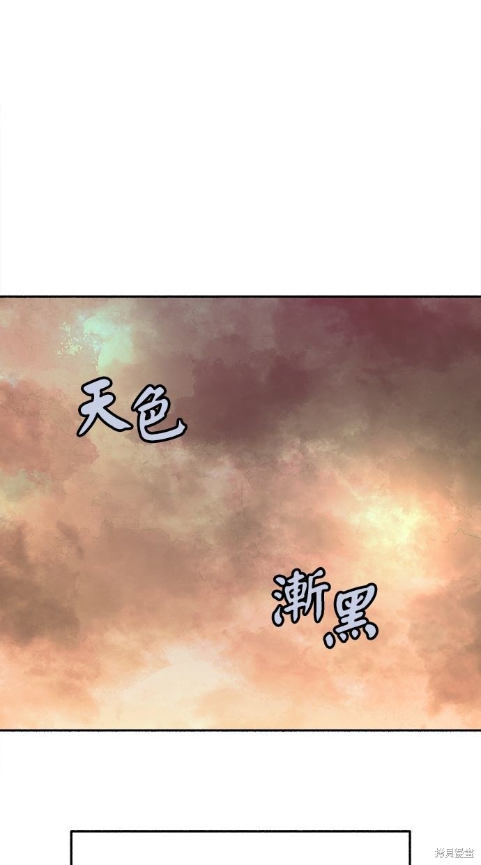 第35话9