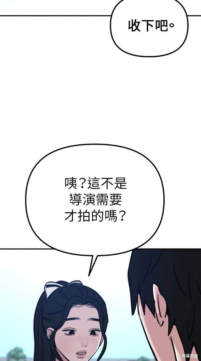 第49话77