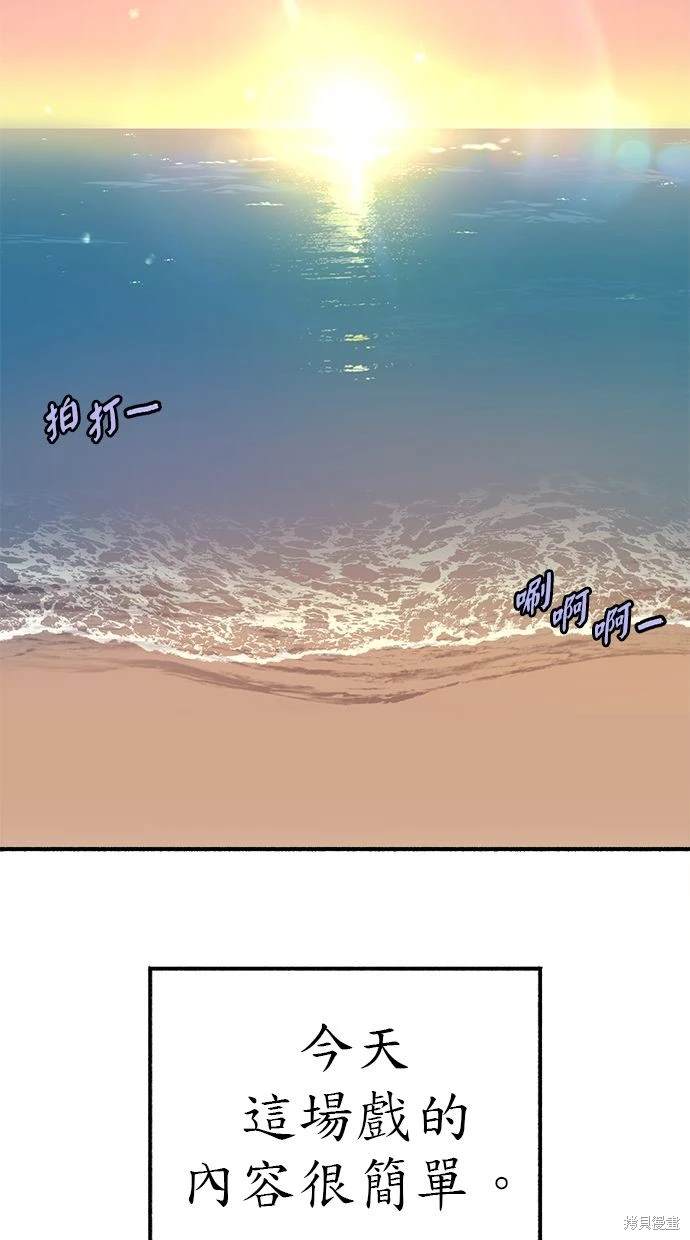 第53话69