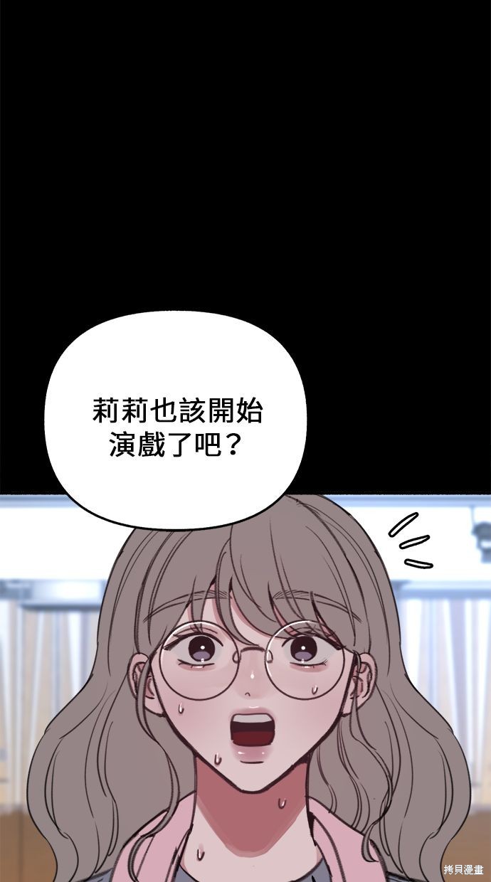 第13话24