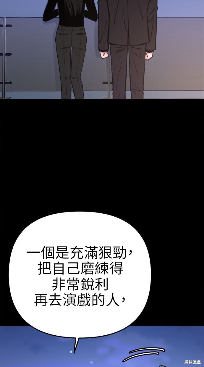 第69话17