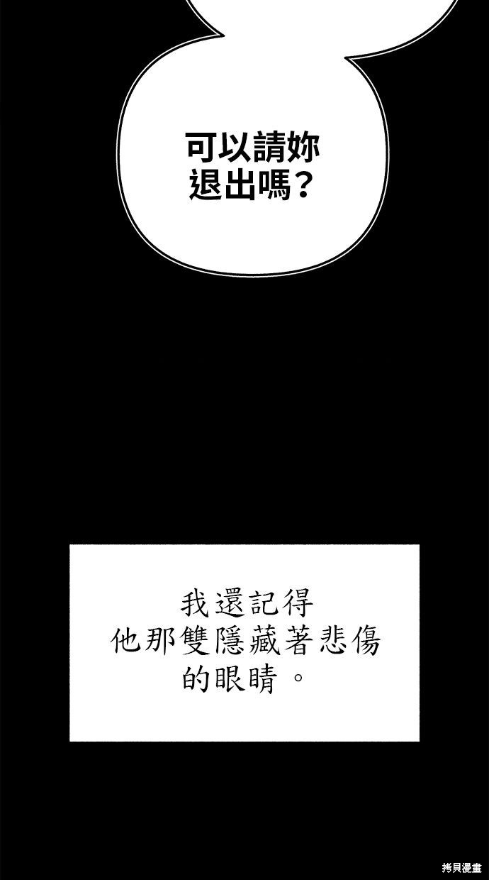 第70话44