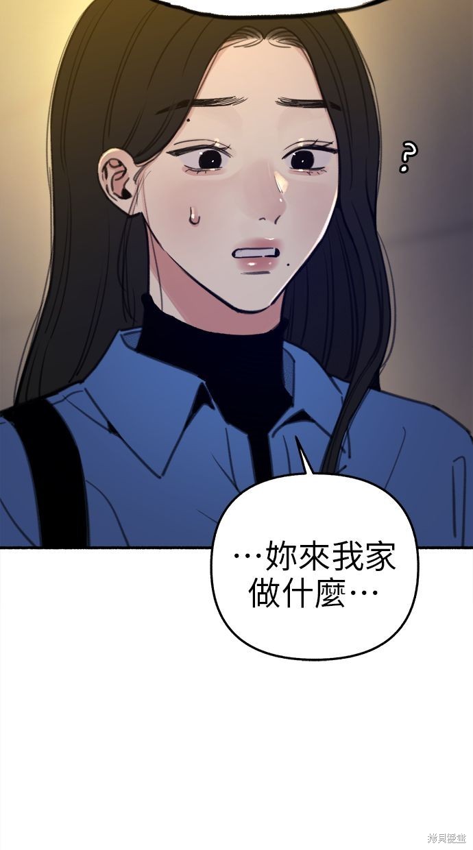 第61话87