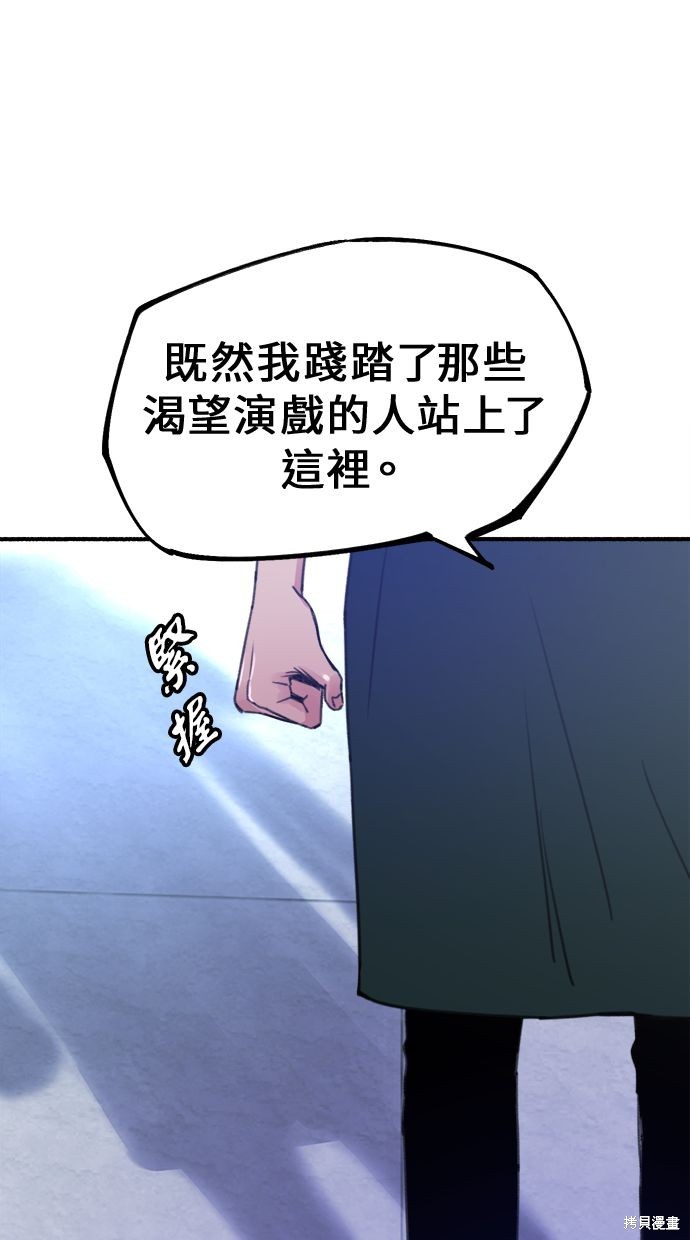 第13话74