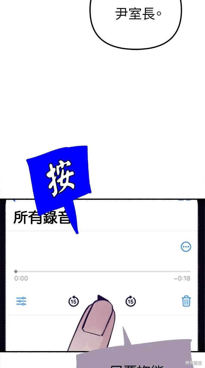 第46话79