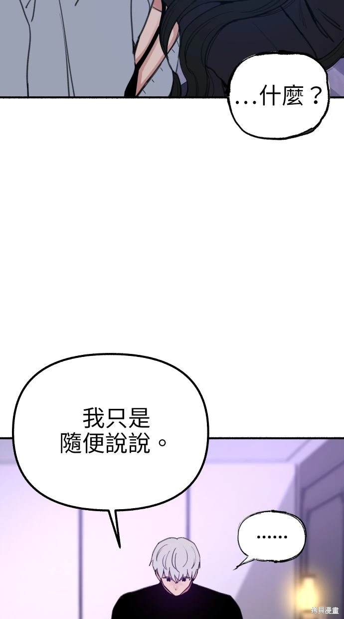 第43话28