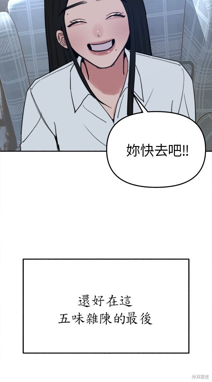 第34话77