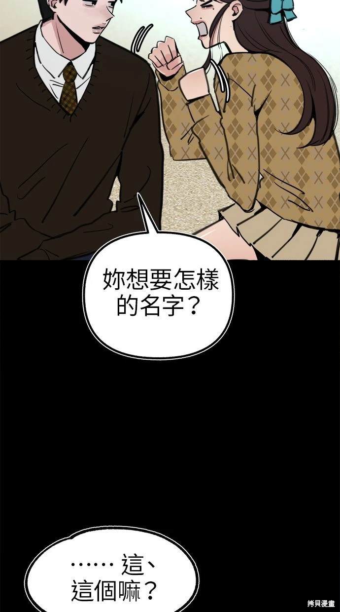 第55话12