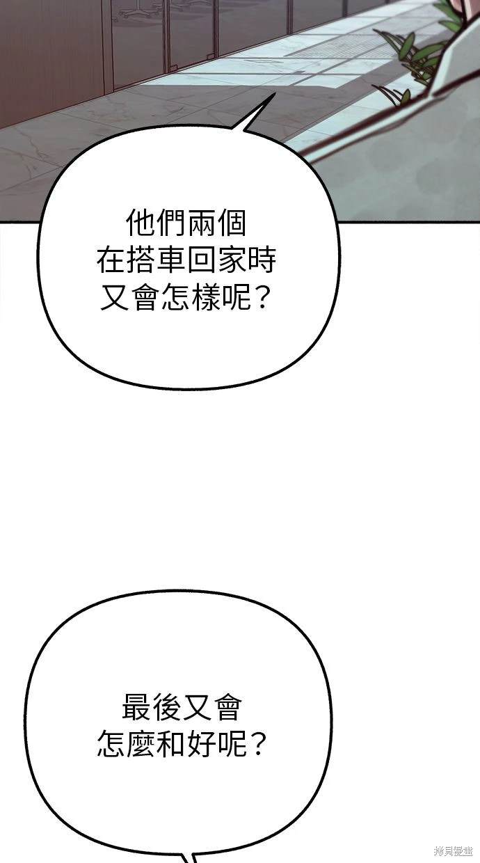 第45话67