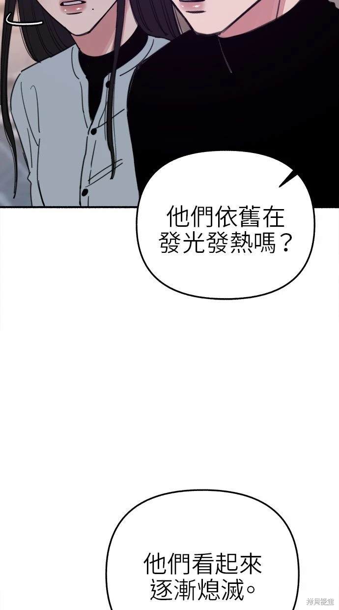 第67话24