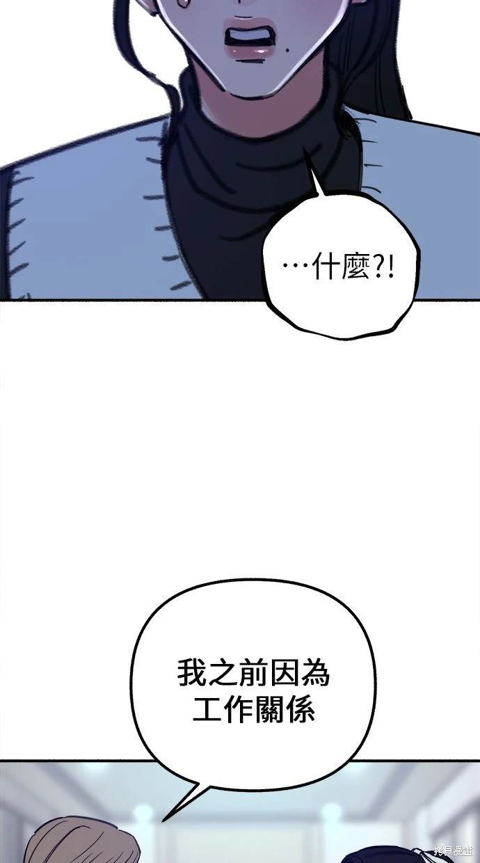 第45话82