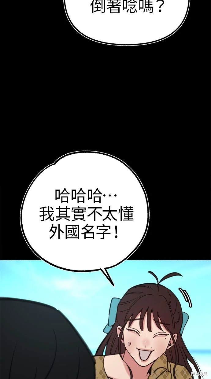 第55话15