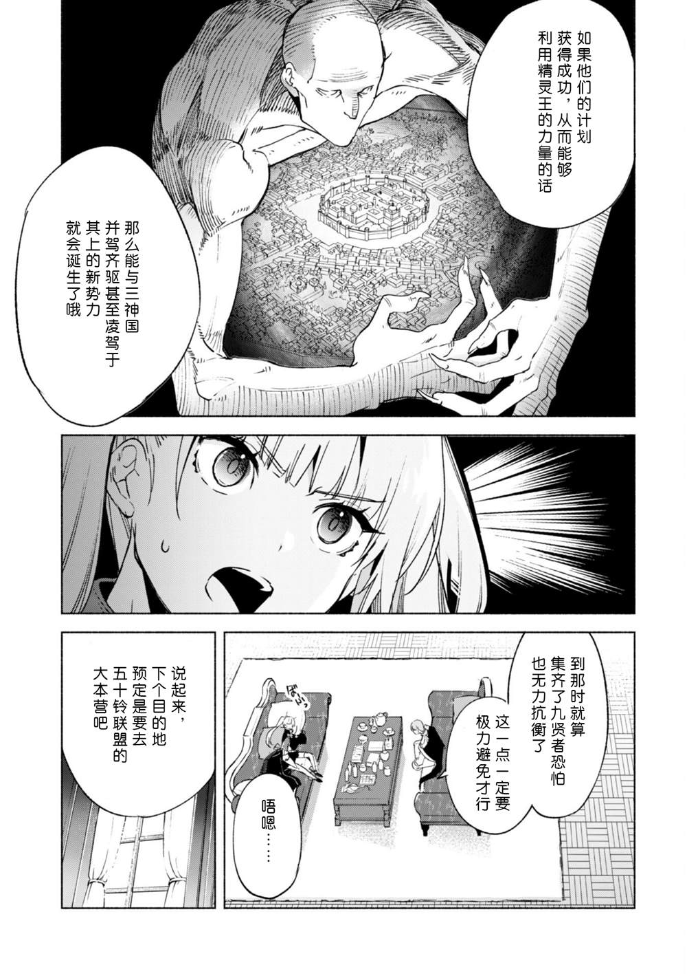 第55话18