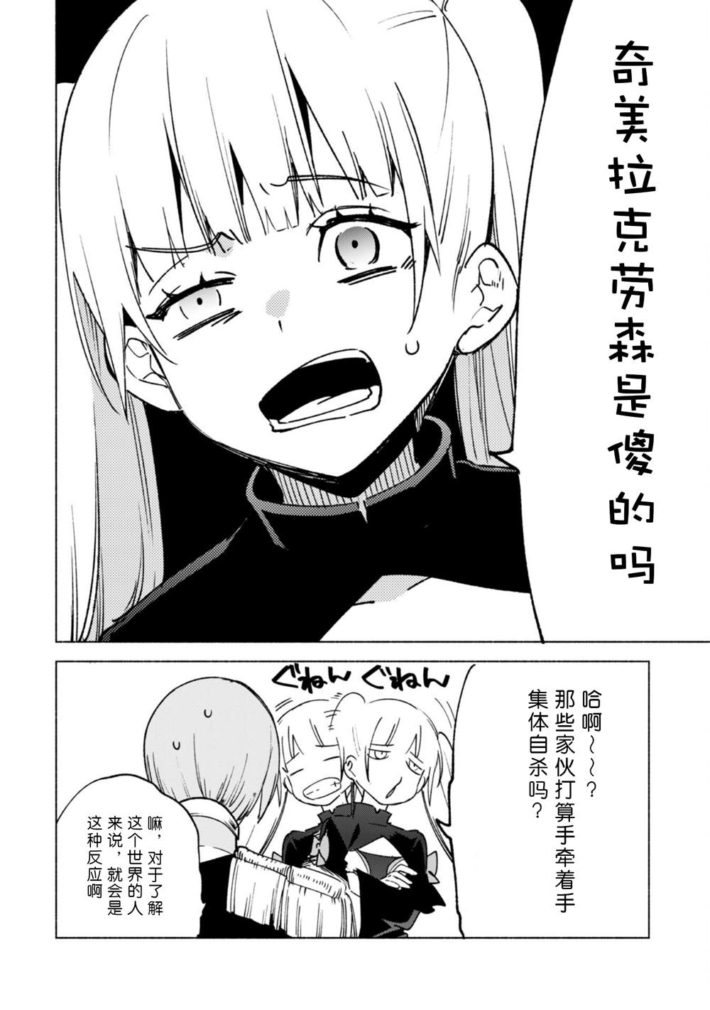 第55话15