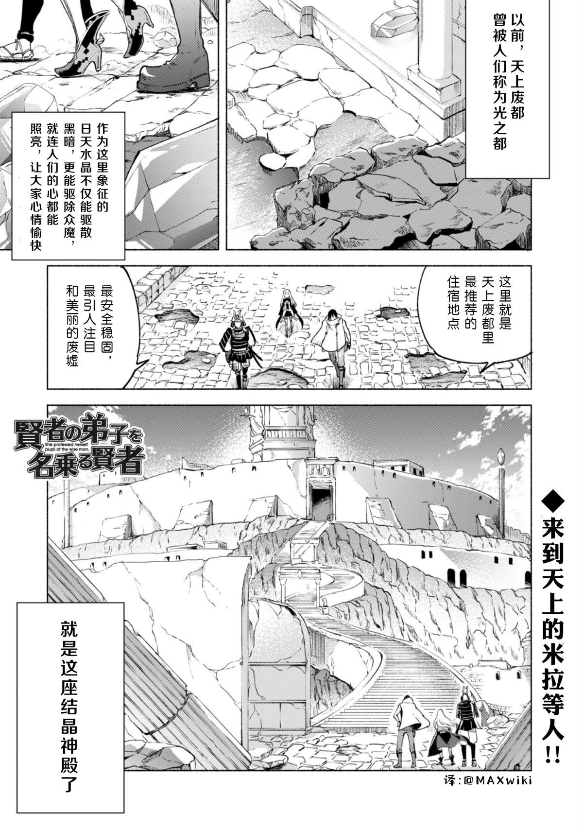 第48话0