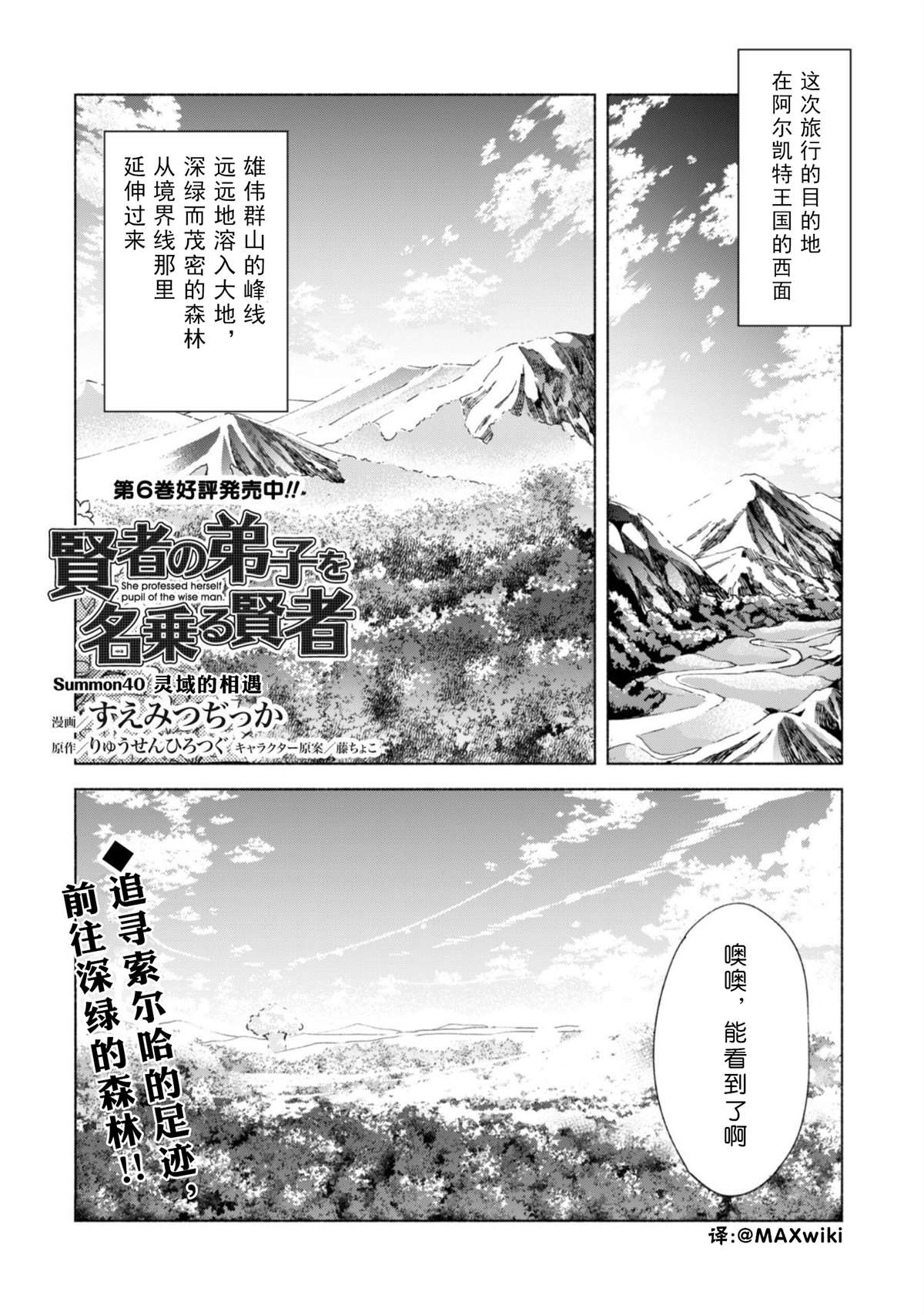 第40.5话0