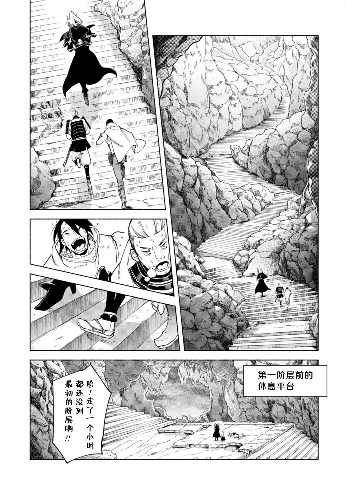 第46话12