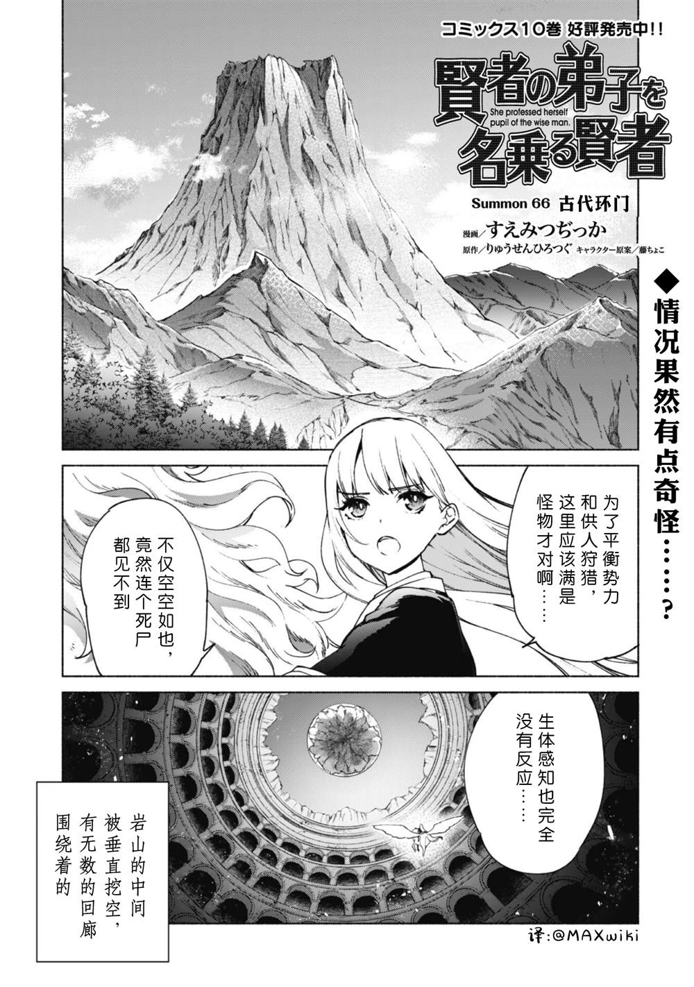 第63话0