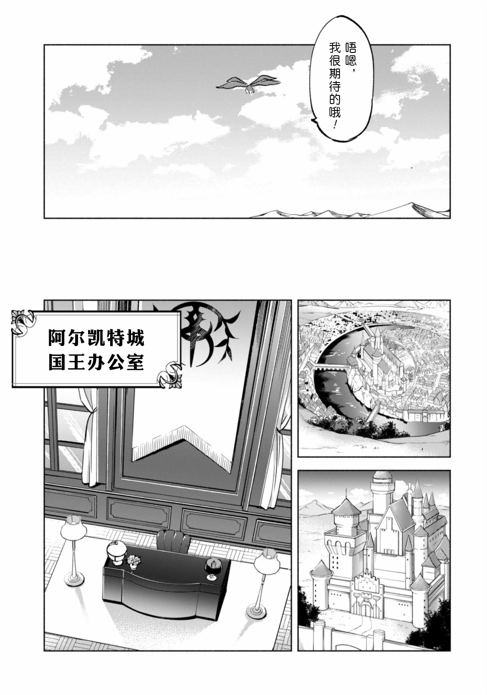 第35话15