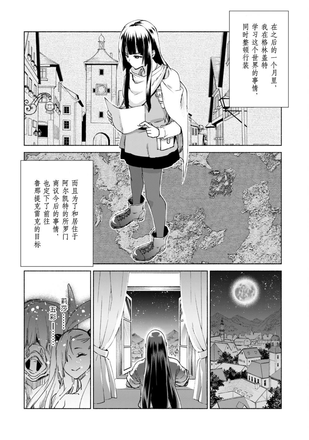 第60.5话15